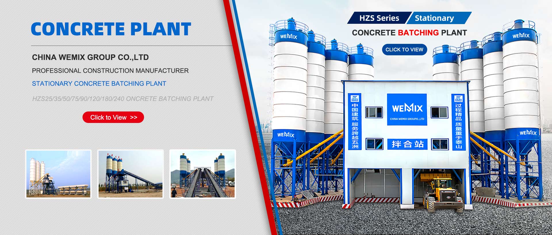 Stationary Concrete Batching Plant